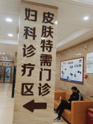 -杭州天目山妇产医院