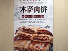 -木萨火锅店(开鲁路店)