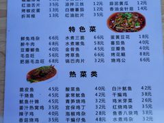 -无味饭店(九眼桥商业文化广场店)