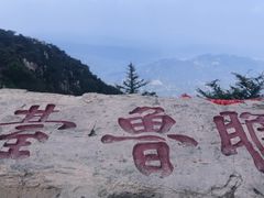 -泰山风景名胜区