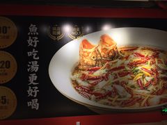 -江渔儿酸菜鱼(奥园广场金发购物中心店)