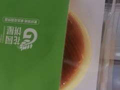 -花园饼屋·吐司蛋糕面包(星海店)