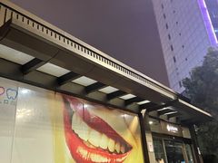 -光启城时尚购物中心