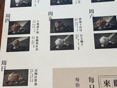 -半勺舒舒生日蛋糕店