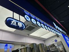 -煲珠公·老红糖珍珠奶茶(长宁龙之梦店)