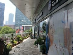 -方津口腔(旺墩路店)