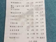 -天怡·鱼工厂(临江店)