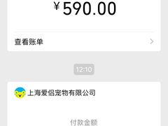 -爱侣宠医·鹦鹉专科·小型哺乳类·异宠专科(灵石路店)