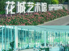 -云溪植物园