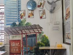 -渔记茶餐厅(渔村店)