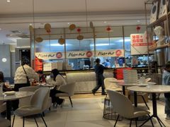 -必胜客(经开万达店)