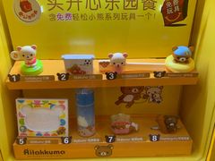 零售区-麦当劳(虹桥南丰城店)