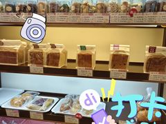 -红宝石·鲜奶小方·海派西点房(丰庄店)