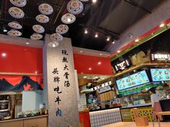 -小魔童·鲜切牛肉粉(时尚天河东区店)