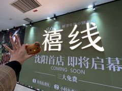 -万达广场(太原街店)