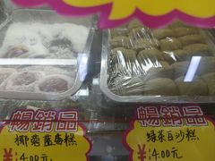 -糯米香(长江路店)