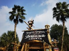 -上海迪士尼度假区