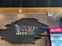 -辛明堂洞韩式芝士年糕火锅(万达店)