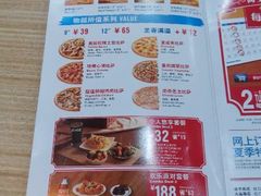 android_upload_pic-达美乐比萨(商城路店)