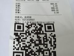 -鸟屯(三里屯店)
