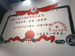 -XiaoJunGan Hotpot 钢管厂五区小郡肝火锅串串香