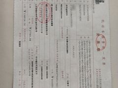 -烟台东联一汽丰田4S店(福山区店)