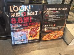 -MI WU FACTORY米屋美食工厂餐厅(绿地店)