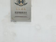 -北京国子监胡同