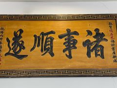 -葫芦古镇关东民俗雪乡