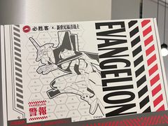 -必胜客(领界店)