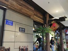 -阿嫂印象·民间江湖菜(大学城店)