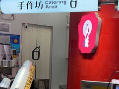 -须尽欢·冰淇淋&中国茶(翔殷路店)