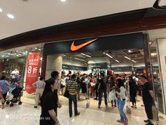 -东荟城名店仓