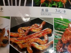 -西关开口馅饼(东寺小区店)