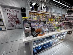 -优你客(久光百货店)