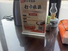 -黄连大头华烧鹅店(大良店)