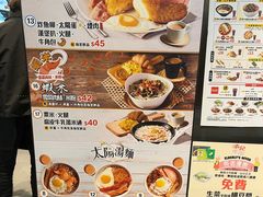 -南记粉面(銅鑼灣中心店)