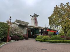 -颐尚温泉(东鼎购物中心店)
