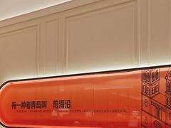 -前海沿·青岛菜(乐客城店)