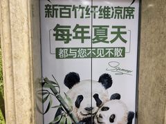 -新街口百货商场