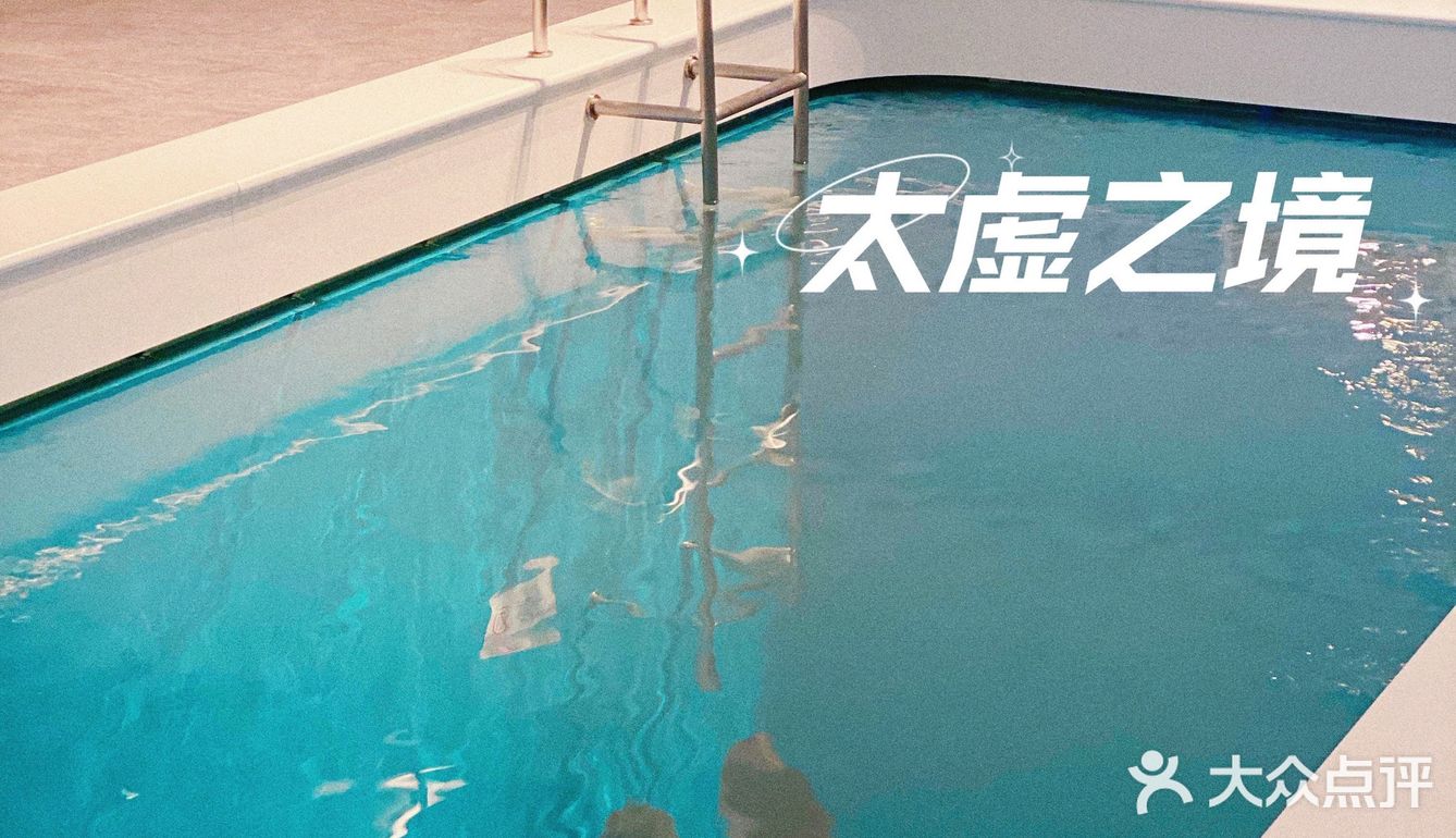 深圳看展👀|太虚之境