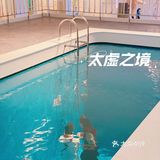 深圳看展👀|太虚之境