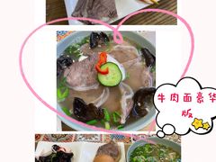 -兰亭安泊牛肉面(乐都路店)