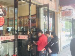 门面-朱洪元苏式面馆(绿宝广场店)