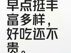-香港威特瑞茶餐厅(小白楼音乐厅店)