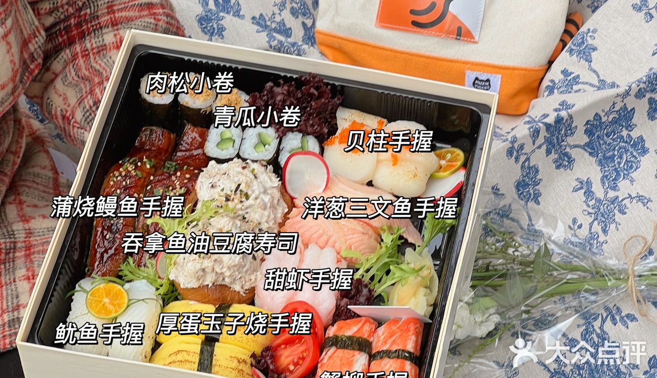 真羡慕成都人！去春游🧺都能点寿司拼盘外卖
