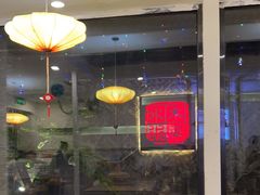 -毛辣果·贵州红酸汤牛肉火锅(西单店)
