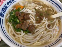 -鑫花溪牛肉米粉(苏州中心店)