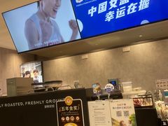 -瑞幸咖啡(同乐汇店)