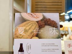 -Cycle&Cycle Artisan(天目里店)